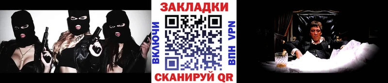 Названия наркотиков Аркадак МДМА  СОЛЬ  МЕФ  ГАШ 