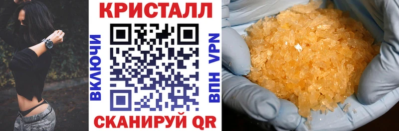 АМФ VHQ kraken вход Аркадак