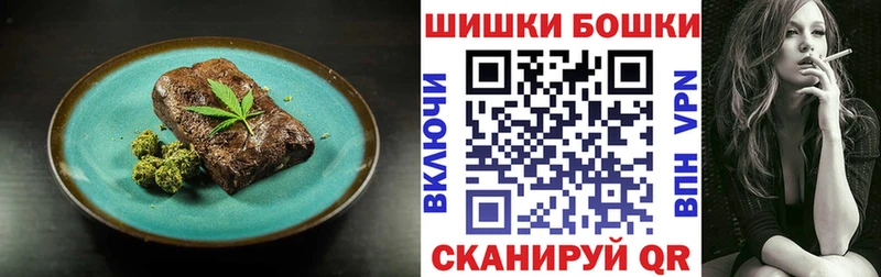 где можно купить   Аркадак  Cannafood марихуана 