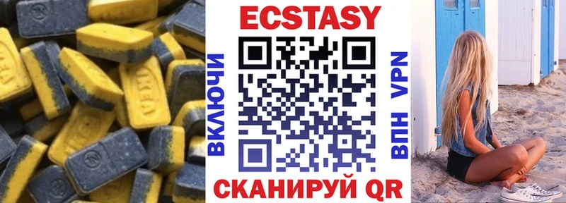 Экстази диски  KRAKEN tor  Аркадак 