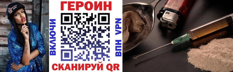 Героин VHQ Аркадак