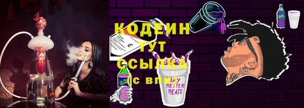амфетамин Майский