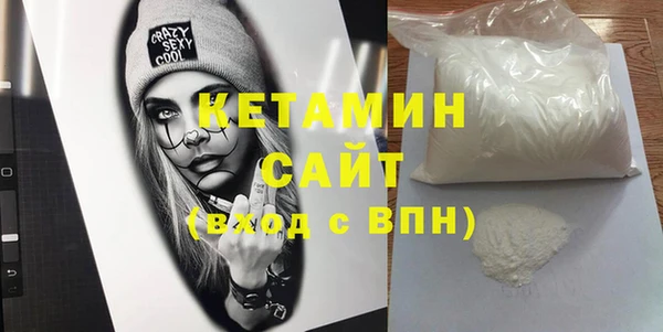 амфетамин Майский