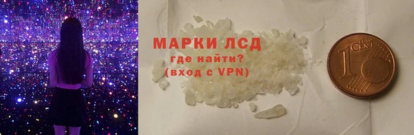 амфетамин Майский