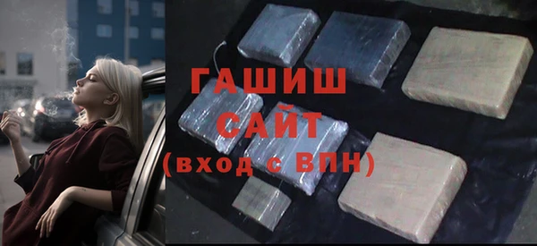 гидра Волгодонск