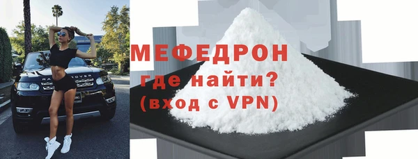 Альфа ПВП Лиски