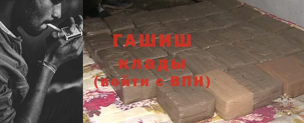 герыч Магадан