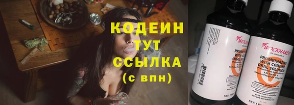 марки nbome Лихославль