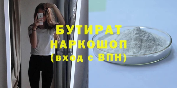 амфетамин Майский