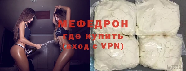 амфетамин Майский