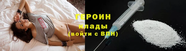 герыч Магадан