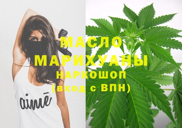 амфетамин Майский