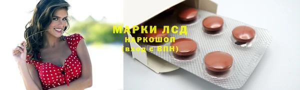 амфетамин Майский