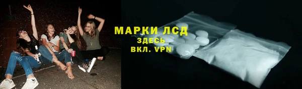 амфетамин Майский