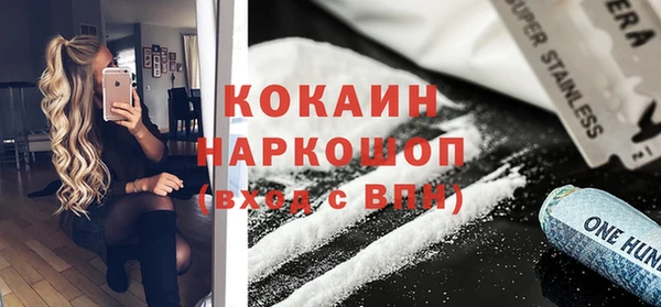 амфетамин Майский