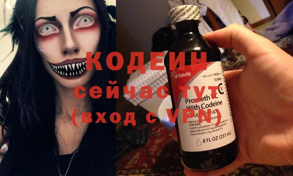 jwh Новочеркасск