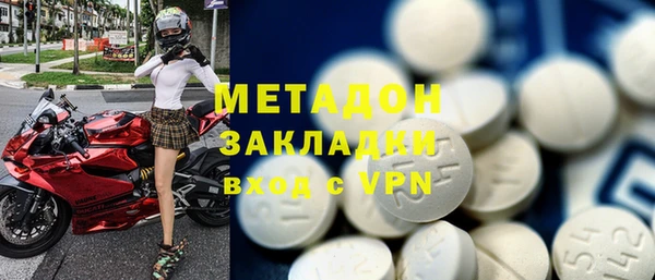 амфетамин Майский