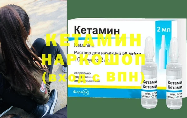 амфетамин Майский