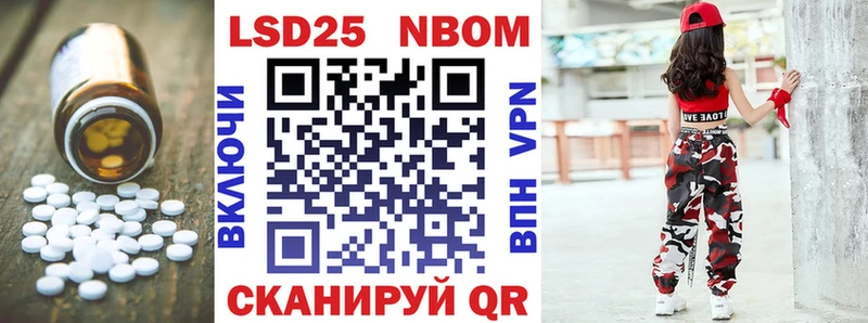 ЛСД экстази кислота  мега ССЫЛКА  Аркадак 