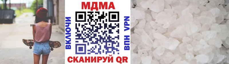 МДМА crystal  где купить наркотик  Аркадак 