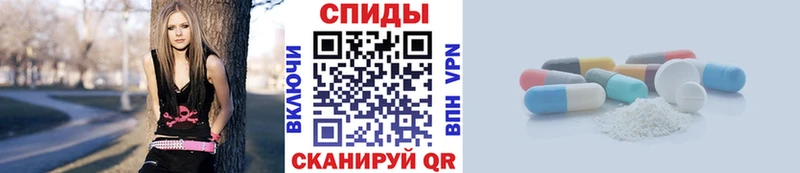 Метамфетамин мет  Аркадак 