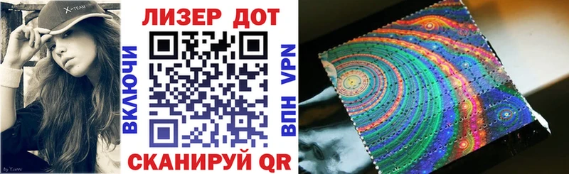 Марки N-bome 1,8мг  Аркадак 