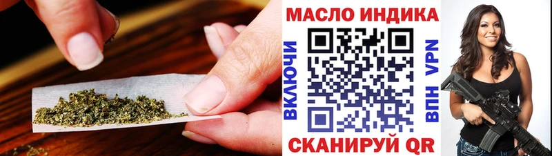 Дистиллят ТГК гашишное масло  kraken маркетплейс  это телеграм  цена   Аркадак 